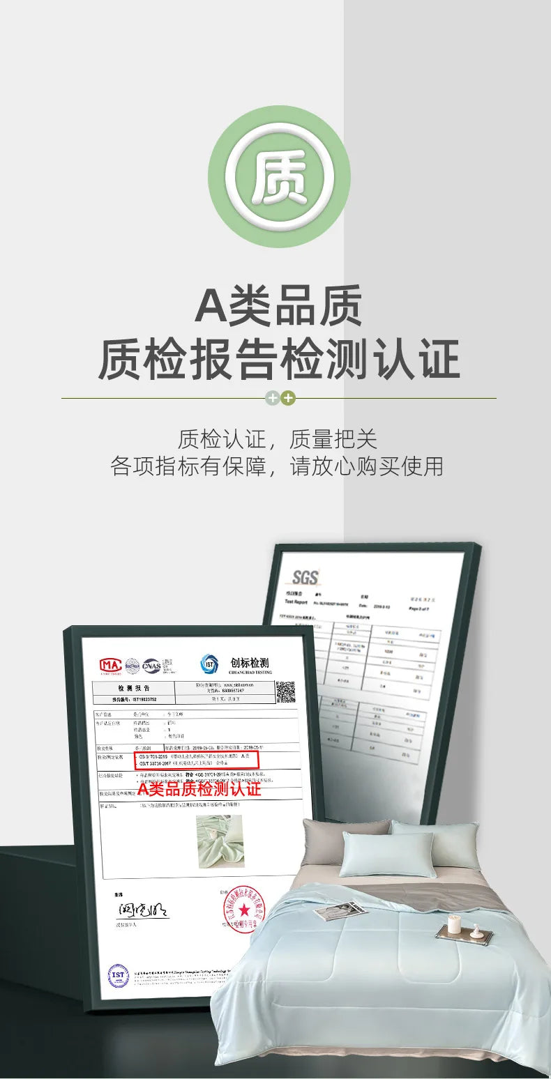 Premium Cooling Blanket