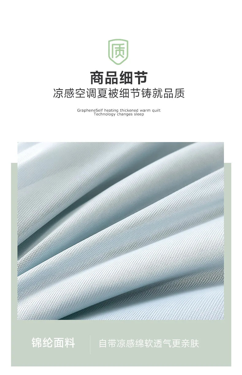 Premium Cooling Blanket