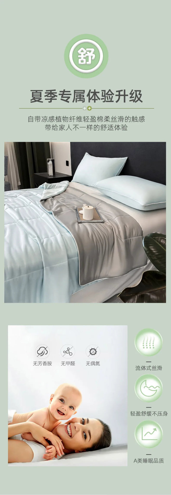 Premium Cooling Blanket - SomnusVeil