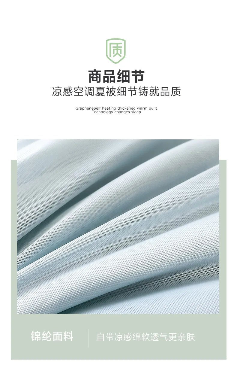 Premium Cooling Blanket - SomnusVeil