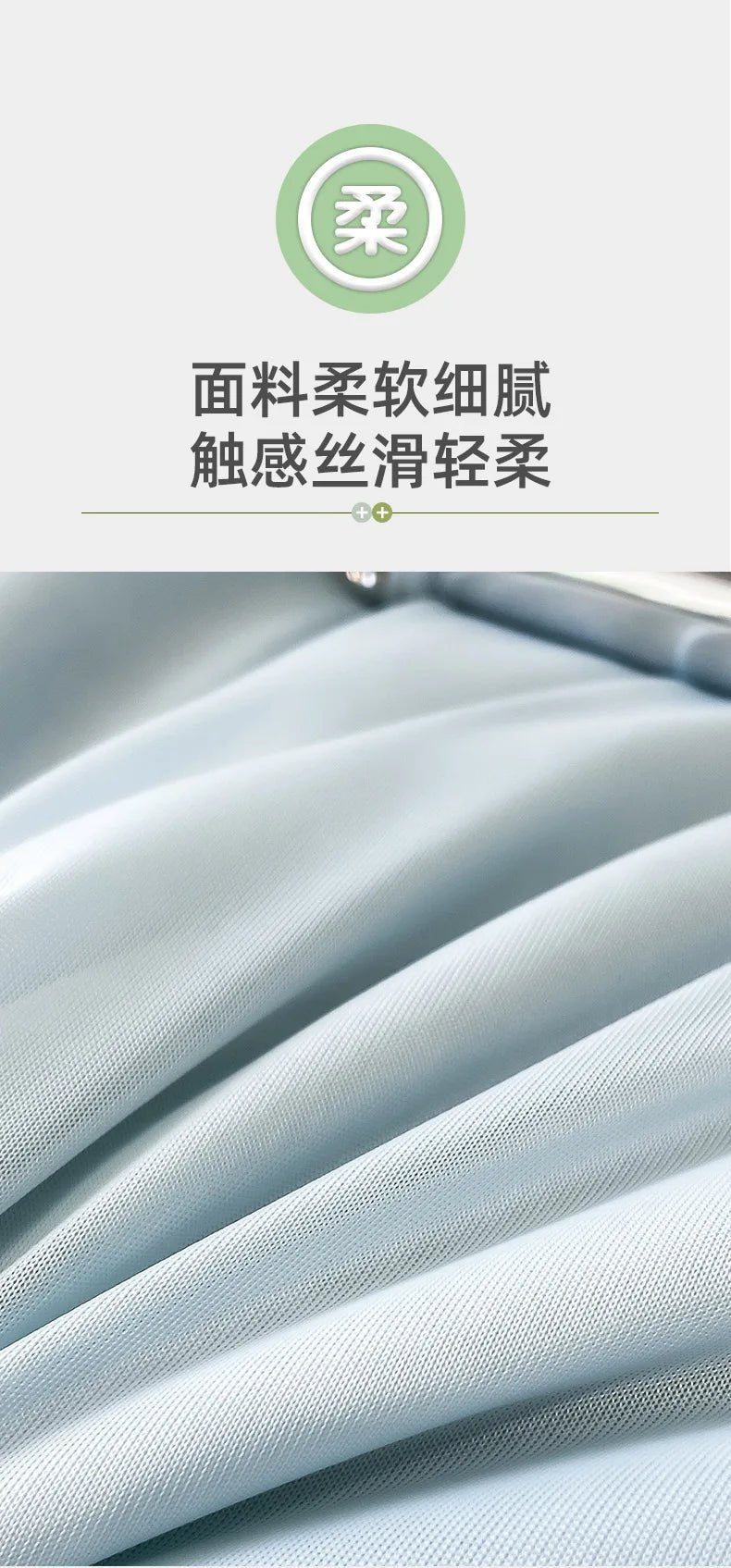 Premium Cooling Blanket - SomnusVeil